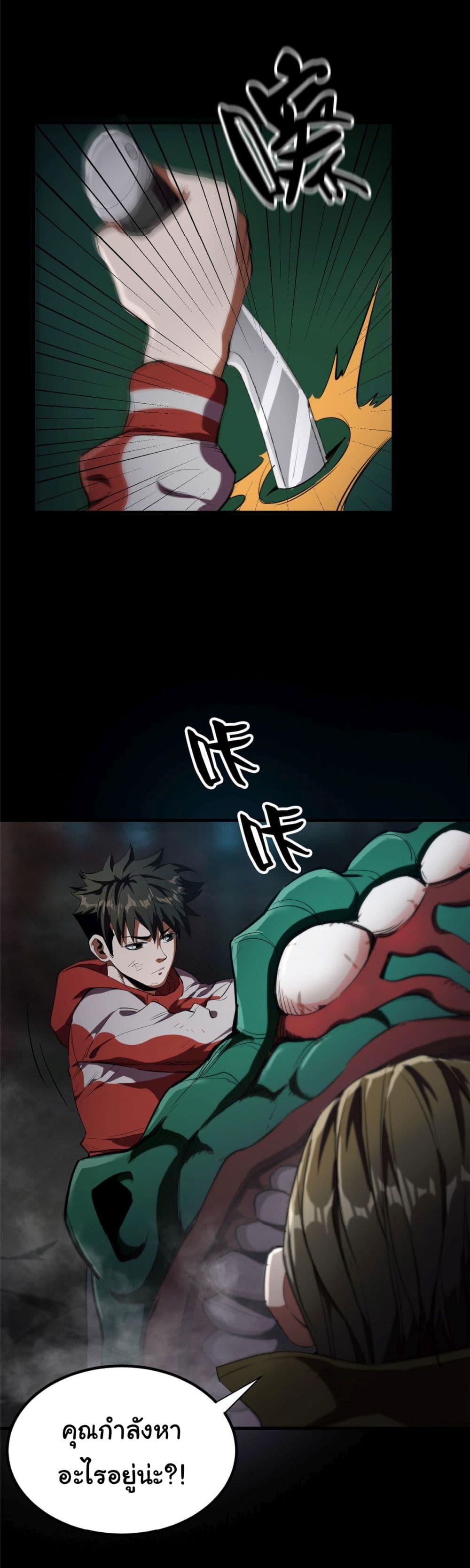 Manga-lc-com อ่านมังงะ อ่านการ์ตูน ออนไลน์ ฟรี Roulette World ตอนที่ 1 2 3 4 5 6 7 8 9 10 11 12 13 14 ฟรี ไม่มีโฆษณา Manga-lc - อ่าน มังงะ อ่าน การ์ตูน ออนไลน์ อ่านมังงะ ฟรี