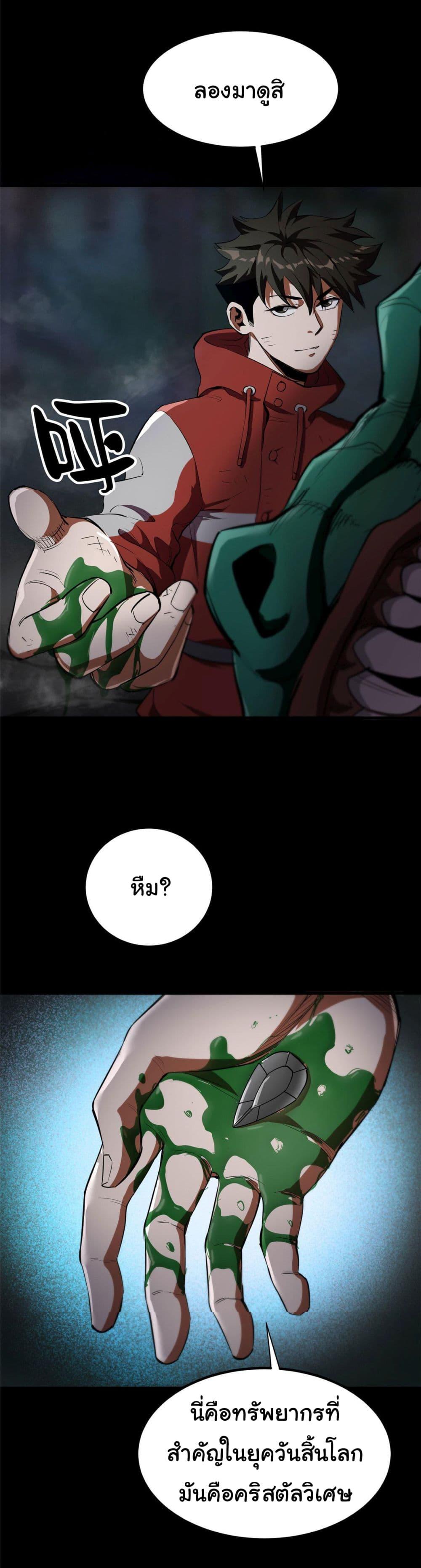 Manga-lc-com อ่านมังงะ อ่านการ์ตูน ออนไลน์ ฟรี Roulette World ตอนที่ 1 2 3 4 5 6 7 8 9 10 11 12 13 14 ฟรี ไม่มีโฆษณา Manga-lc - อ่าน มังงะ อ่าน การ์ตูน ออนไลน์ อ่านมังงะ ฟรี