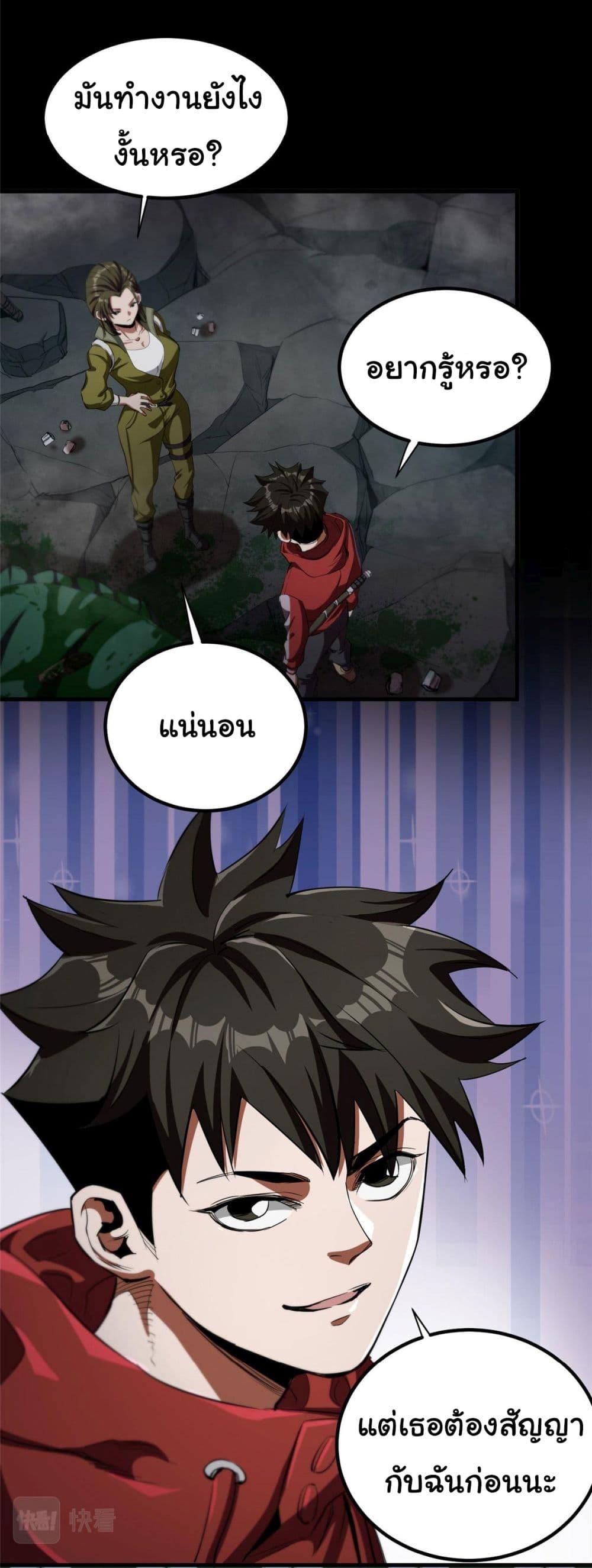 Manga-lc-com อ่านมังงะ อ่านการ์ตูน ออนไลน์ ฟรี Roulette World ตอนที่ 1 2 3 4 5 6 7 8 9 10 11 12 13 14 ฟรี ไม่มีโฆษณา Manga-lc - อ่าน มังงะ อ่าน การ์ตูน ออนไลน์ อ่านมังงะ ฟรี