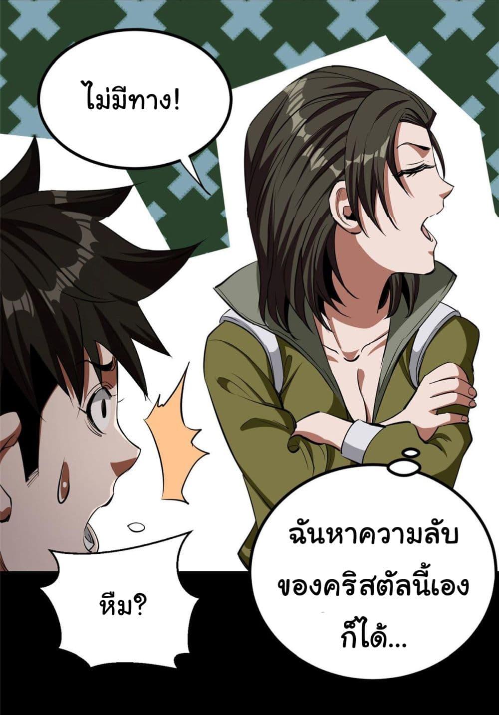 Manga-lc-com อ่านมังงะ อ่านการ์ตูน ออนไลน์ ฟรี Roulette World ตอนที่ 1 2 3 4 5 6 7 8 9 10 11 12 13 14 ฟรี ไม่มีโฆษณา Manga-lc - อ่าน มังงะ อ่าน การ์ตูน ออนไลน์ อ่านมังงะ ฟรี