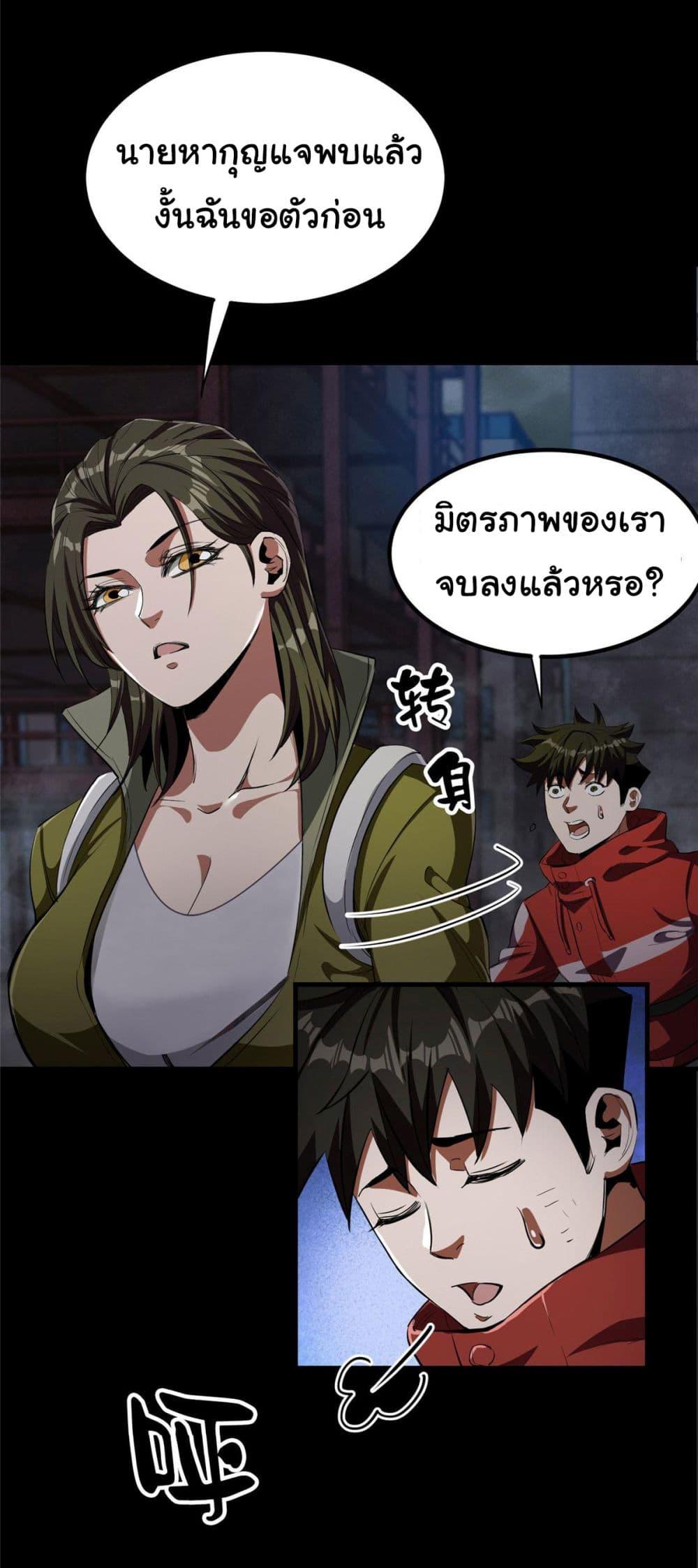 Manga-lc-com อ่านมังงะ อ่านการ์ตูน ออนไลน์ ฟรี Roulette World ตอนที่ 1 2 3 4 5 6 7 8 9 10 11 12 13 14 ฟรี ไม่มีโฆษณา Manga-lc - อ่าน มังงะ อ่าน การ์ตูน ออนไลน์ อ่านมังงะ ฟรี