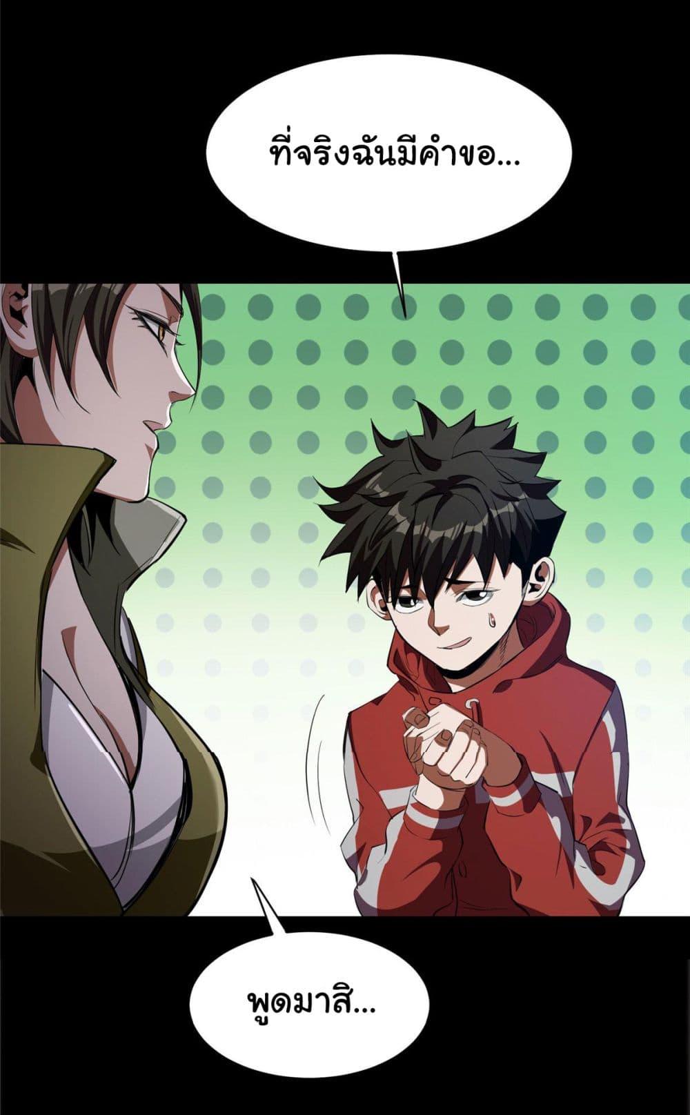 Manga-lc-com อ่านมังงะ อ่านการ์ตูน ออนไลน์ ฟรี Roulette World ตอนที่ 1 2 3 4 5 6 7 8 9 10 11 12 13 14 ฟรี ไม่มีโฆษณา Manga-lc - อ่าน มังงะ อ่าน การ์ตูน ออนไลน์ อ่านมังงะ ฟรี