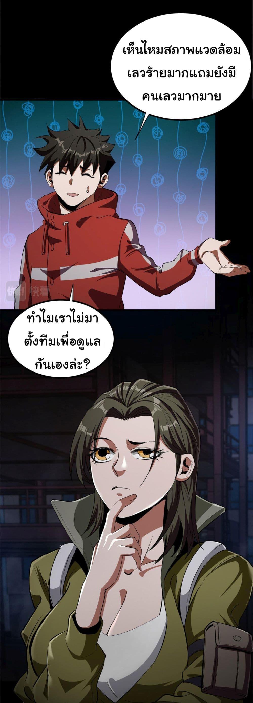 Manga-lc-com อ่านมังงะ อ่านการ์ตูน ออนไลน์ ฟรี Roulette World ตอนที่ 1 2 3 4 5 6 7 8 9 10 11 12 13 14 ฟรี ไม่มีโฆษณา Manga-lc - อ่าน มังงะ อ่าน การ์ตูน ออนไลน์ อ่านมังงะ ฟรี