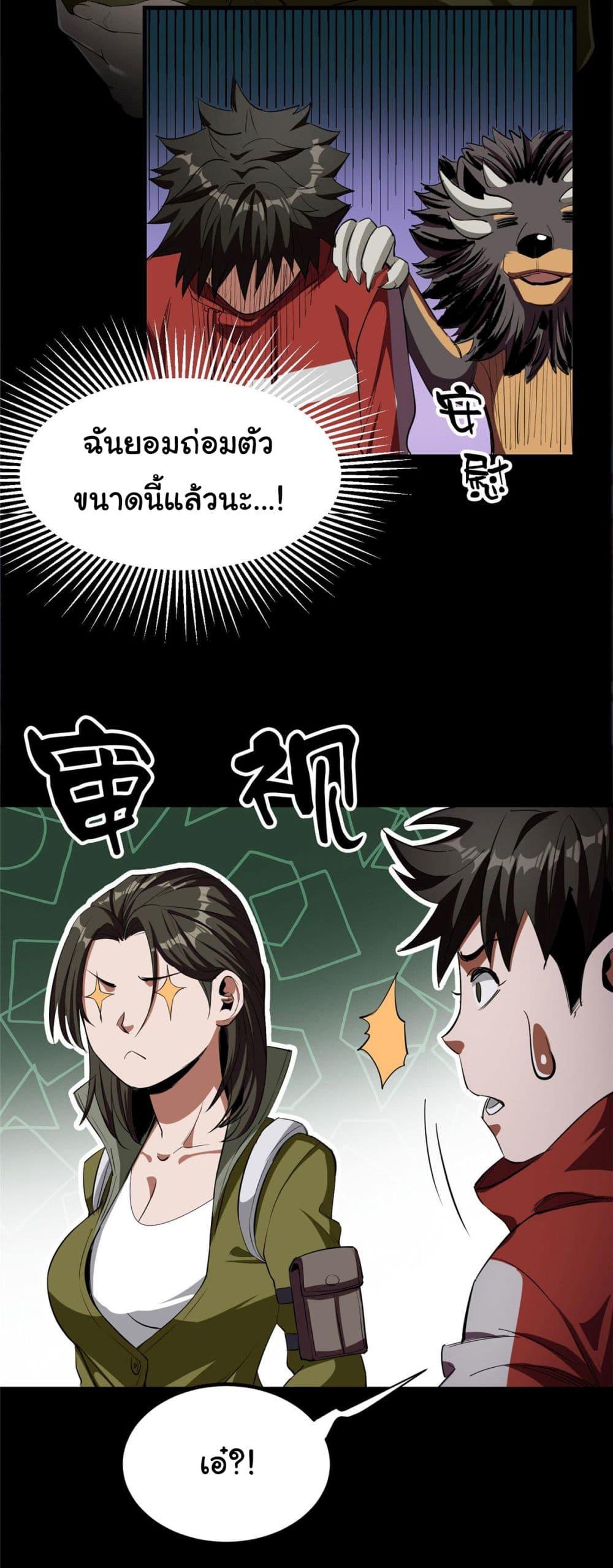 Manga-lc-com อ่านมังงะ อ่านการ์ตูน ออนไลน์ ฟรี Roulette World ตอนที่ 1 2 3 4 5 6 7 8 9 10 11 12 13 14 ฟรี ไม่มีโฆษณา Manga-lc - อ่าน มังงะ อ่าน การ์ตูน ออนไลน์ อ่านมังงะ ฟรี