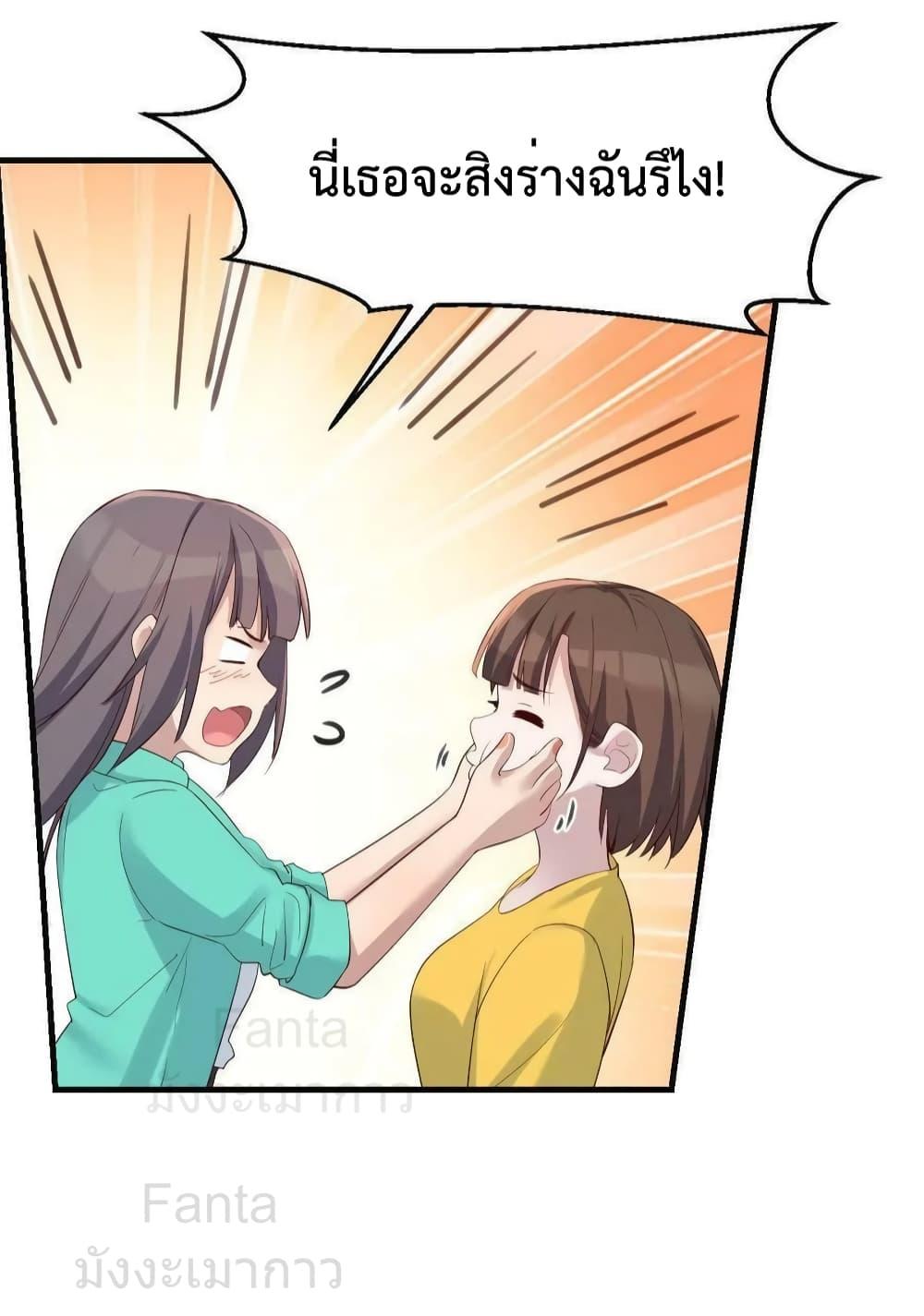 Manga-lc-com อ่านมังงะ อ่านการ์ตูน ออนไลน์ ฟรี MyTwinGirlfri ตอนที่ 1 2 3 4 5 6 7 8 9 10 11 12 13 14 ฟรี ไม่มีโฆษณา Manga-lc - อ่าน มังงะ อ่าน การ์ตูน ออนไลน์ อ่านมังงะ ฟรี