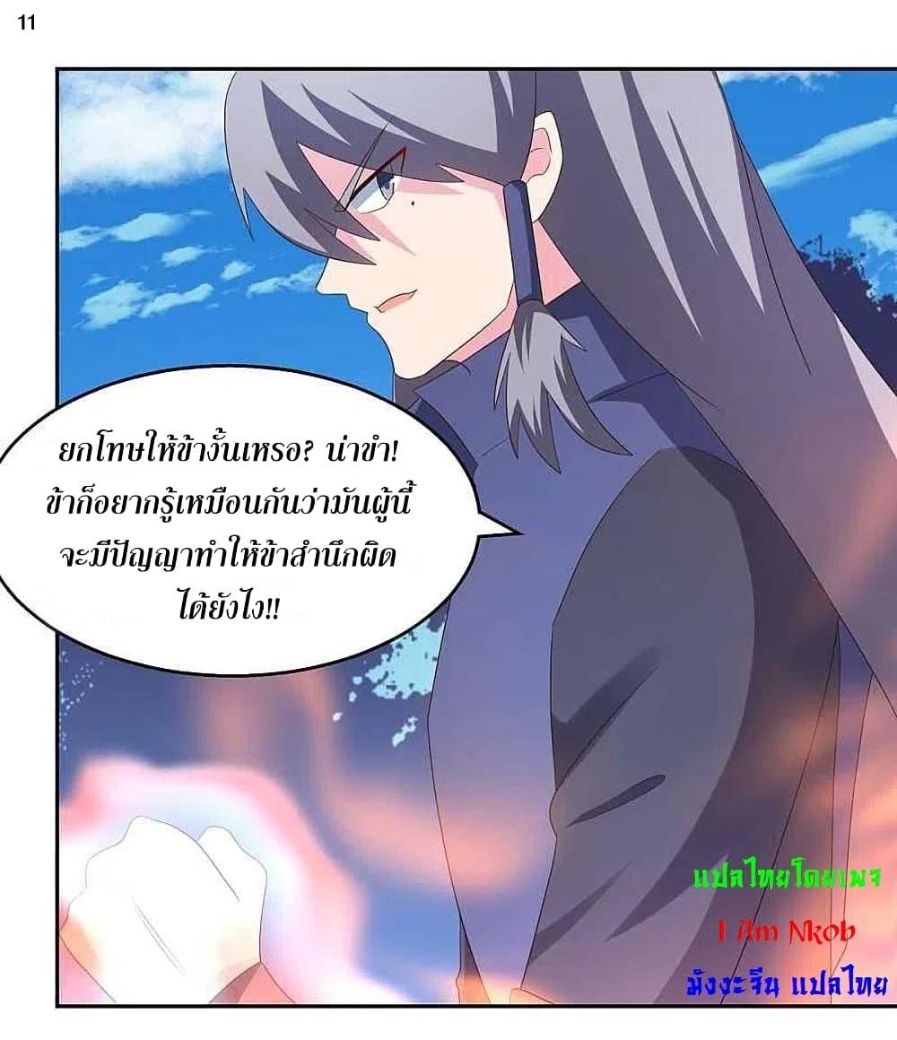 Manga-lc-com อ่านมังงะ อ่านการ์ตูน ออนไลน์ ฟรี Above All Gods ตอนที่ 1 2 3 4 5 6 7 8 9 10 11 12 13 14 ฟรี ไม่มีโฆษณา Manga-lc - อ่าน มังงะ อ่าน การ์ตูน ออนไลน์ อ่านมังงะ ฟรี