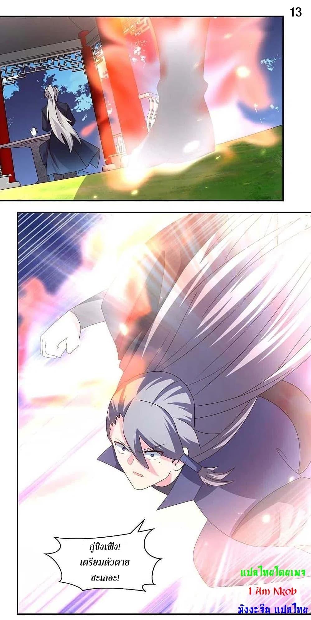 Manga-lc-com อ่านมังงะ อ่านการ์ตูน ออนไลน์ ฟรี Above All Gods ตอนที่ 1 2 3 4 5 6 7 8 9 10 11 12 13 14 ฟรี ไม่มีโฆษณา Manga-lc - อ่าน มังงะ อ่าน การ์ตูน ออนไลน์ อ่านมังงะ ฟรี