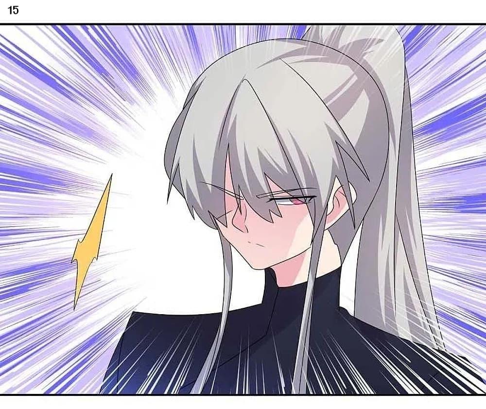 Manga-lc-com อ่านมังงะ อ่านการ์ตูน ออนไลน์ ฟรี Above All Gods ตอนที่ 1 2 3 4 5 6 7 8 9 10 11 12 13 14 ฟรี ไม่มีโฆษณา Manga-lc - อ่าน มังงะ อ่าน การ์ตูน ออนไลน์ อ่านมังงะ ฟรี
