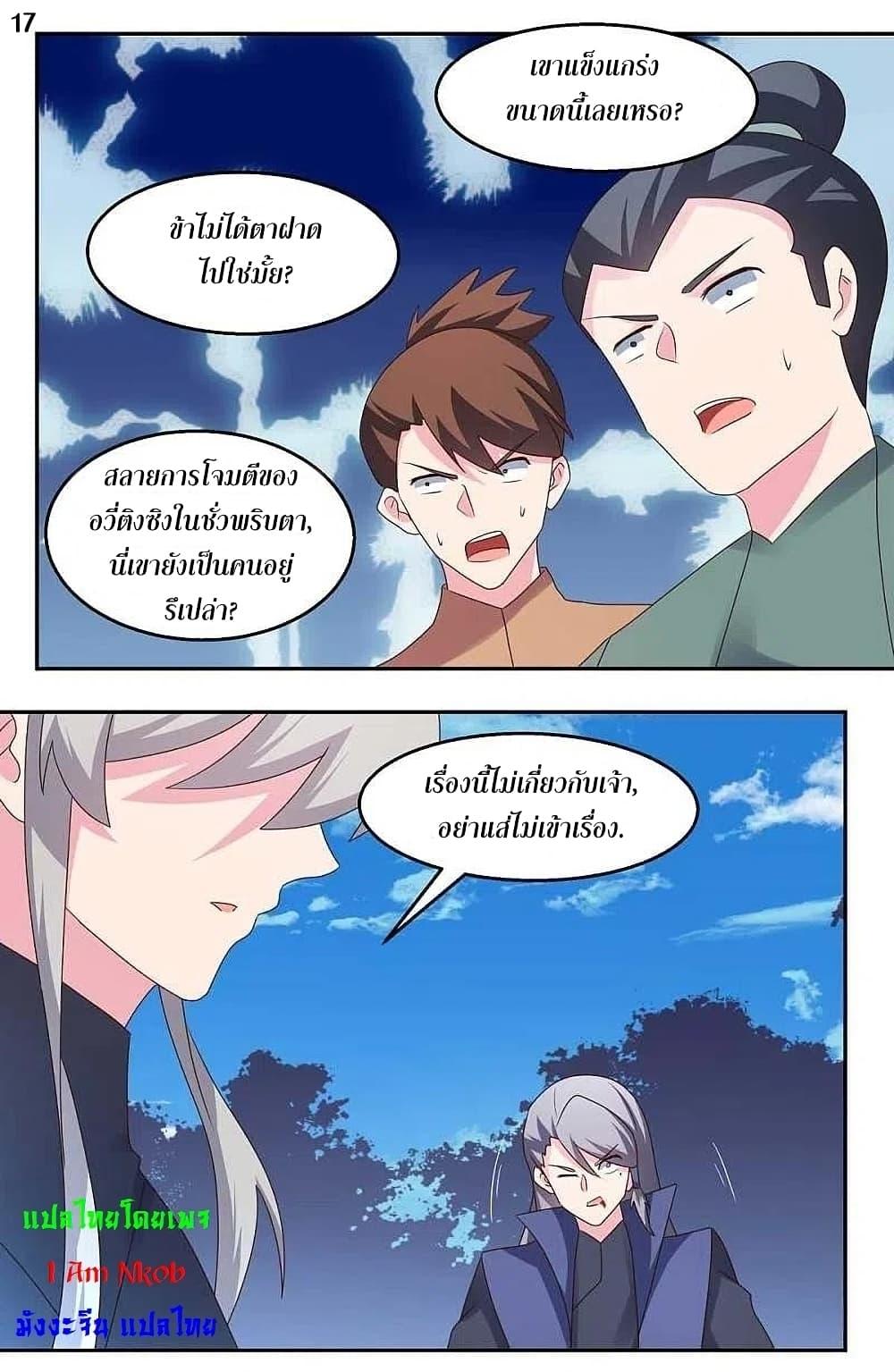 Manga-lc-com อ่านมังงะ อ่านการ์ตูน ออนไลน์ ฟรี Above All Gods ตอนที่ 1 2 3 4 5 6 7 8 9 10 11 12 13 14 ฟรี ไม่มีโฆษณา Manga-lc - อ่าน มังงะ อ่าน การ์ตูน ออนไลน์ อ่านมังงะ ฟรี