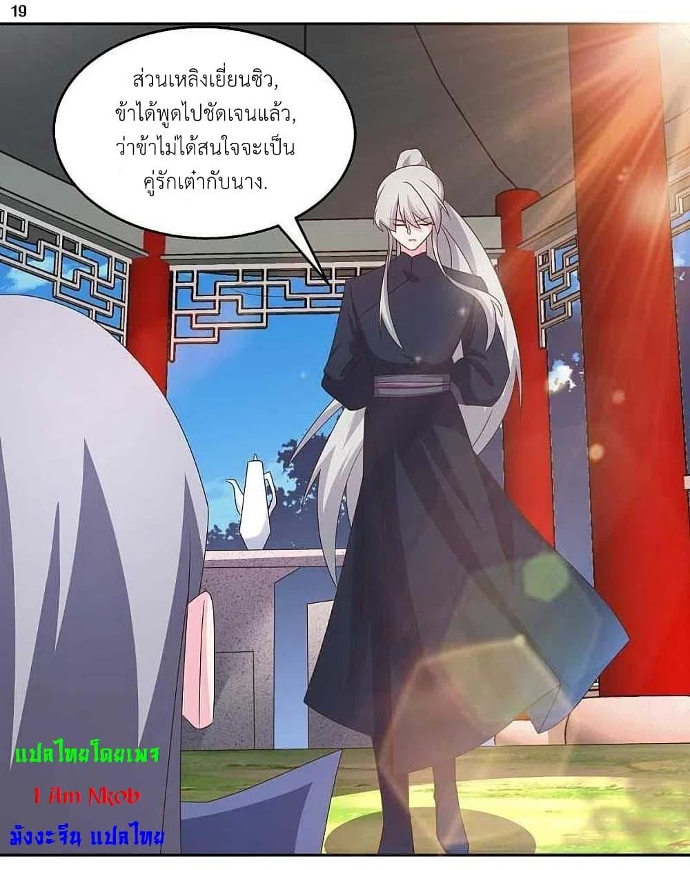 Manga-lc-com อ่านมังงะ อ่านการ์ตูน ออนไลน์ ฟรี Above All Gods ตอนที่ 1 2 3 4 5 6 7 8 9 10 11 12 13 14 ฟรี ไม่มีโฆษณา Manga-lc - อ่าน มังงะ อ่าน การ์ตูน ออนไลน์ อ่านมังงะ ฟรี