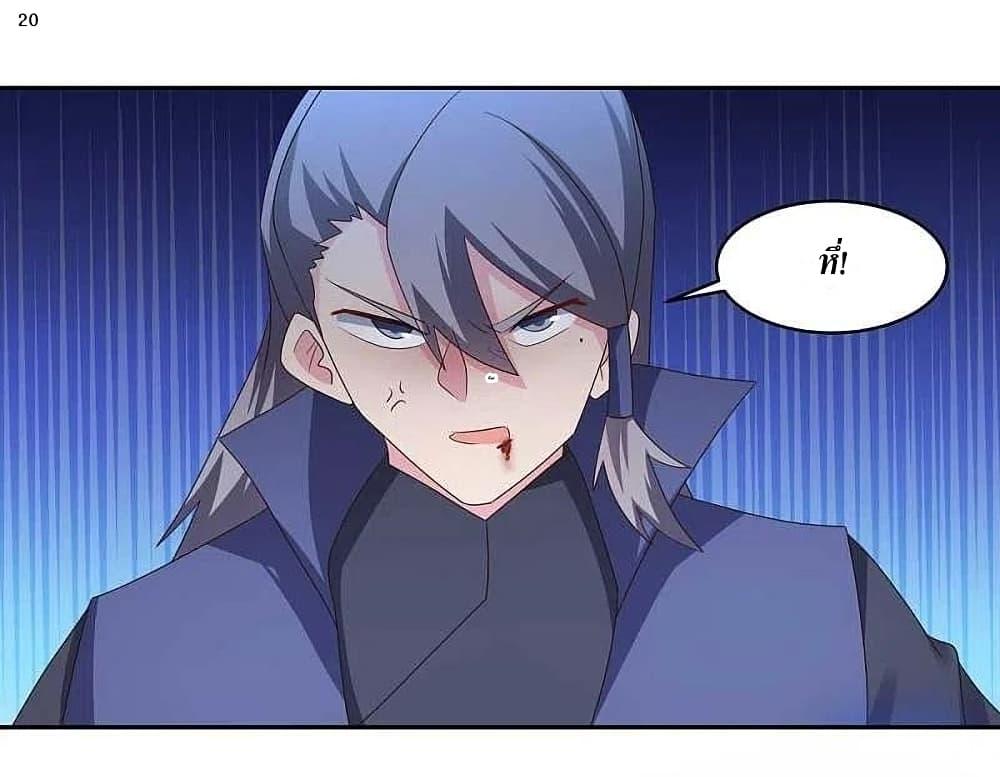 Manga-lc-com อ่านมังงะ อ่านการ์ตูน ออนไลน์ ฟรี Above All Gods ตอนที่ 1 2 3 4 5 6 7 8 9 10 11 12 13 14 ฟรี ไม่มีโฆษณา Manga-lc - อ่าน มังงะ อ่าน การ์ตูน ออนไลน์ อ่านมังงะ ฟรี