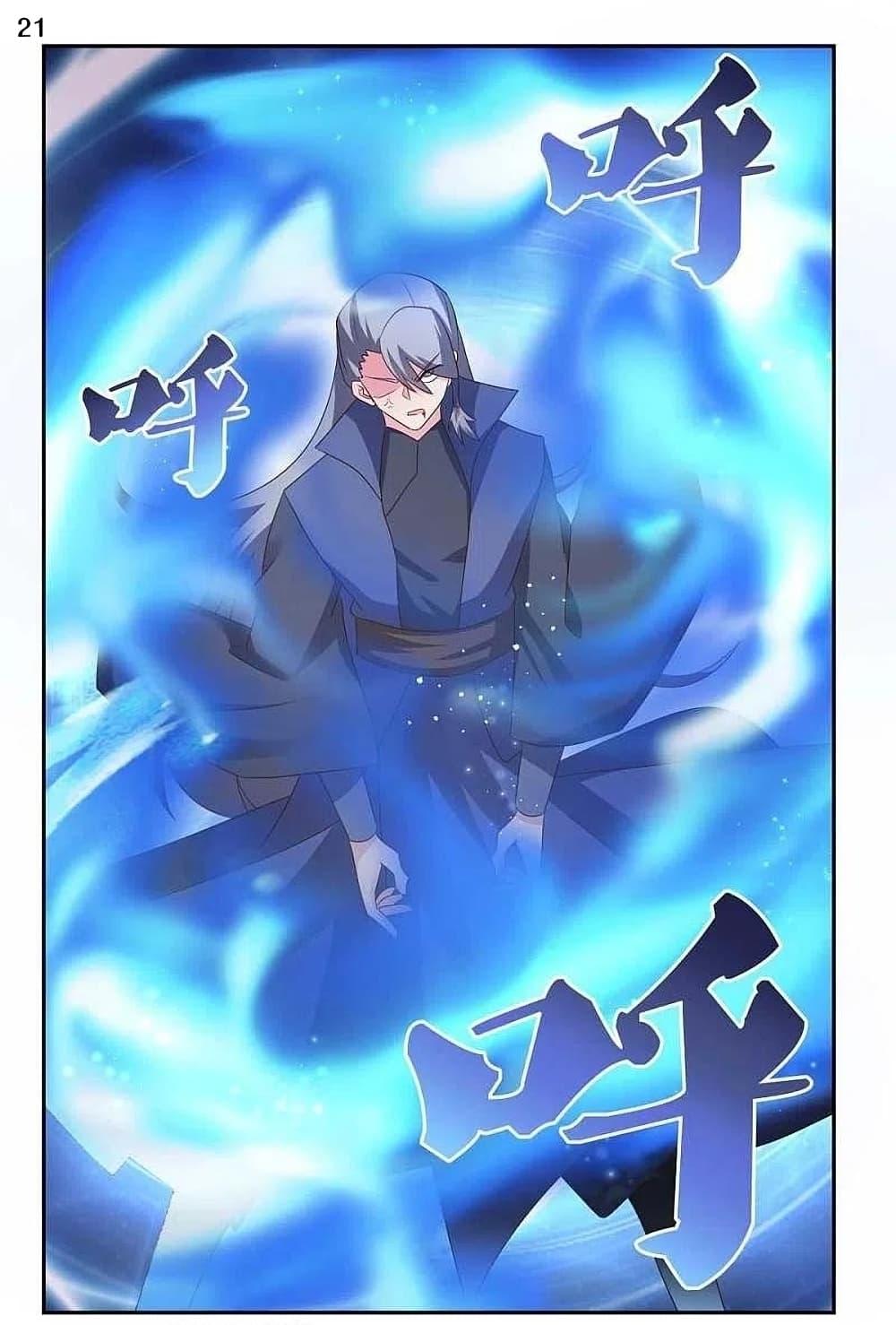 Manga-lc-com อ่านมังงะ อ่านการ์ตูน ออนไลน์ ฟรี Above All Gods ตอนที่ 1 2 3 4 5 6 7 8 9 10 11 12 13 14 ฟรี ไม่มีโฆษณา Manga-lc - อ่าน มังงะ อ่าน การ์ตูน ออนไลน์ อ่านมังงะ ฟรี