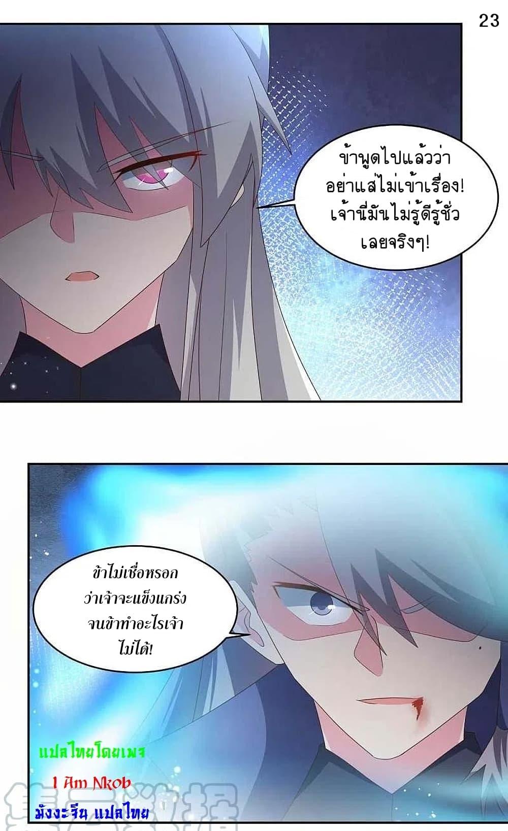 Manga-lc-com อ่านมังงะ อ่านการ์ตูน ออนไลน์ ฟรี Above All Gods ตอนที่ 1 2 3 4 5 6 7 8 9 10 11 12 13 14 ฟรี ไม่มีโฆษณา Manga-lc - อ่าน มังงะ อ่าน การ์ตูน ออนไลน์ อ่านมังงะ ฟรี