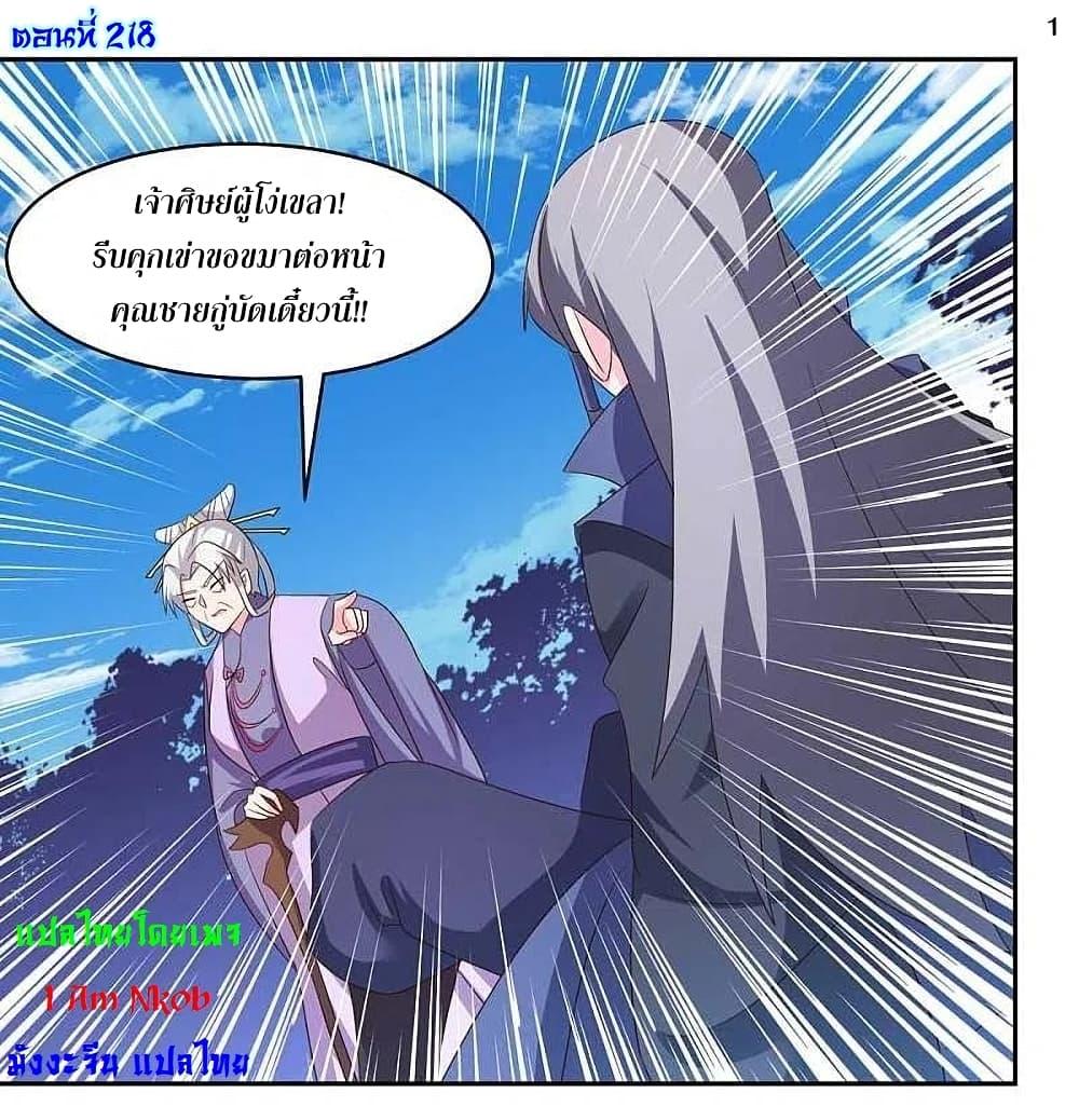 Manga-lc-com อ่านมังงะ อ่านการ์ตูน ออนไลน์ ฟรี Above All Gods ตอนที่ 1 2 3 4 5 6 7 8 9 10 11 12 13 14 ฟรี ไม่มีโฆษณา Manga-lc - อ่าน มังงะ อ่าน การ์ตูน ออนไลน์ อ่านมังงะ ฟรี