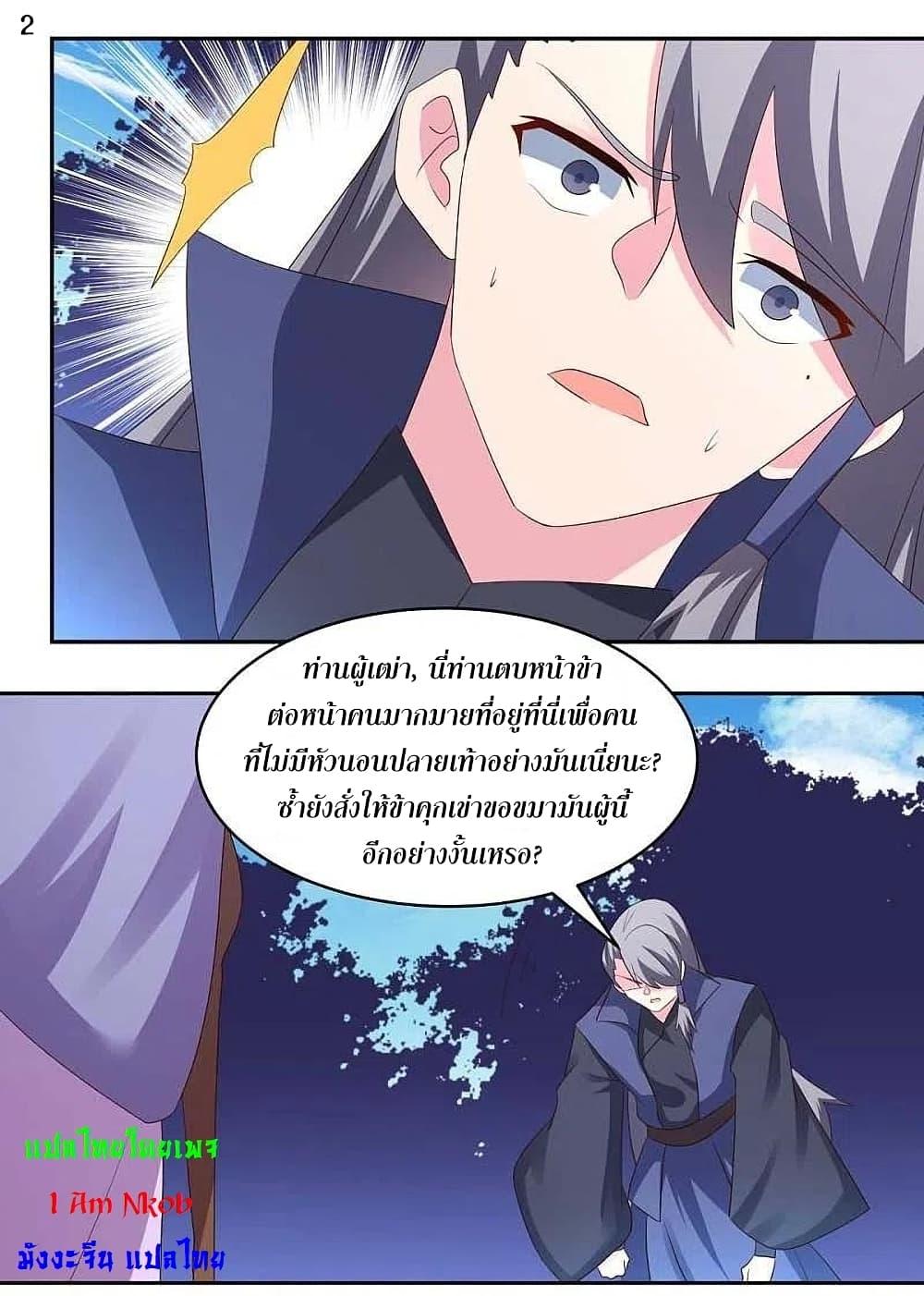 Manga-lc-com อ่านมังงะ อ่านการ์ตูน ออนไลน์ ฟรี Above All Gods ตอนที่ 1 2 3 4 5 6 7 8 9 10 11 12 13 14 ฟรี ไม่มีโฆษณา Manga-lc - อ่าน มังงะ อ่าน การ์ตูน ออนไลน์ อ่านมังงะ ฟรี