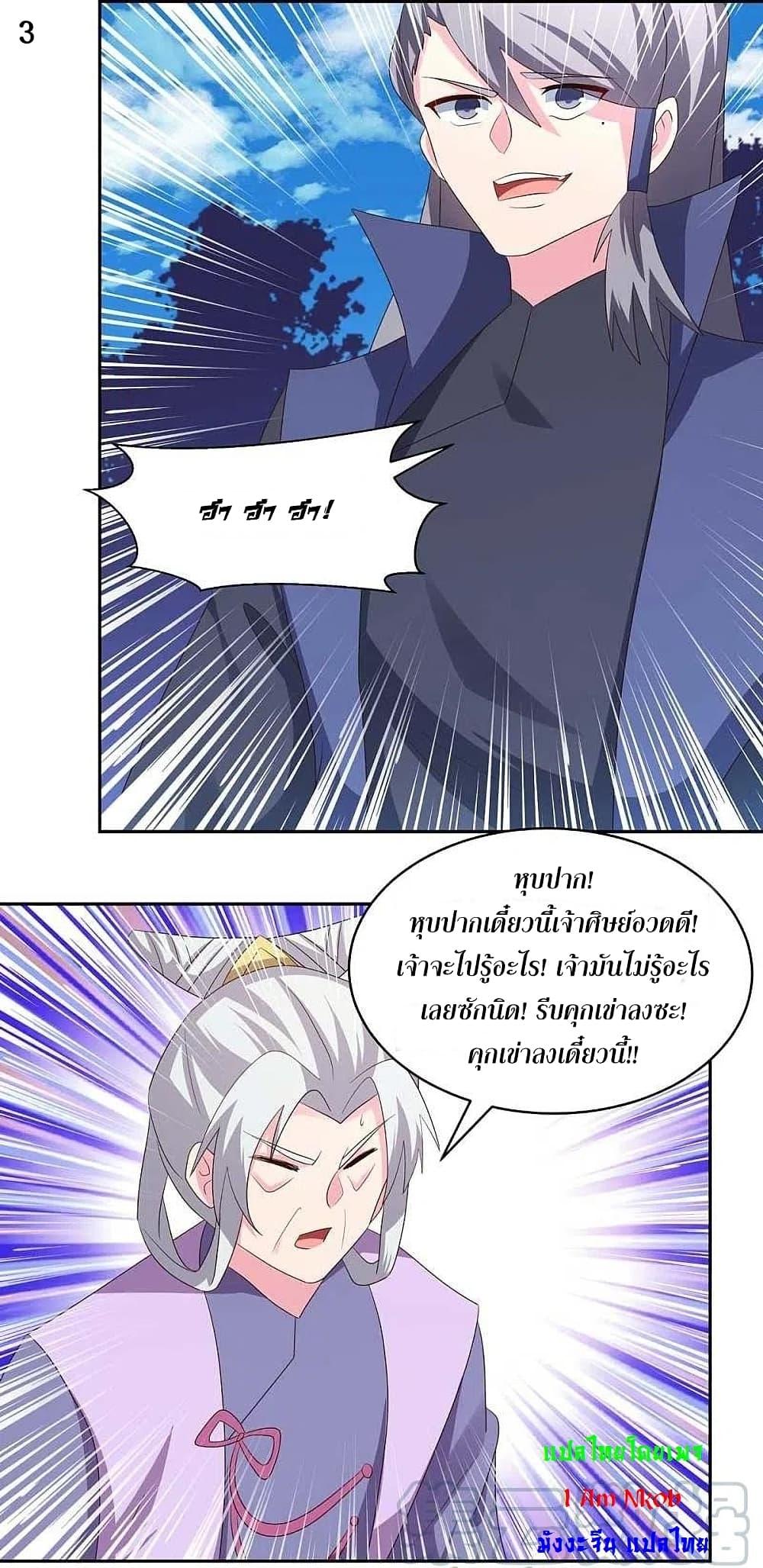 Manga-lc-com อ่านมังงะ อ่านการ์ตูน ออนไลน์ ฟรี Above All Gods ตอนที่ 1 2 3 4 5 6 7 8 9 10 11 12 13 14 ฟรี ไม่มีโฆษณา Manga-lc - อ่าน มังงะ อ่าน การ์ตูน ออนไลน์ อ่านมังงะ ฟรี