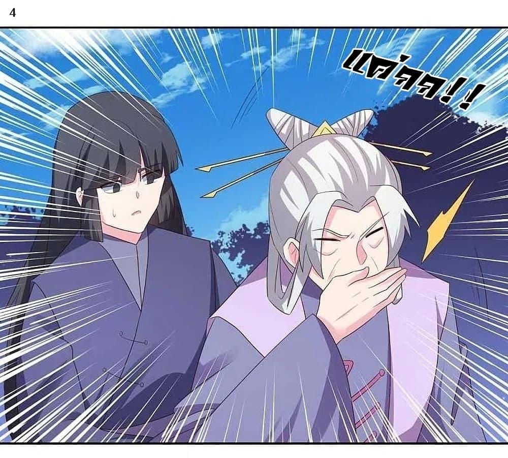 Manga-lc-com อ่านมังงะ อ่านการ์ตูน ออนไลน์ ฟรี Above All Gods ตอนที่ 1 2 3 4 5 6 7 8 9 10 11 12 13 14 ฟรี ไม่มีโฆษณา Manga-lc - อ่าน มังงะ อ่าน การ์ตูน ออนไลน์ อ่านมังงะ ฟรี