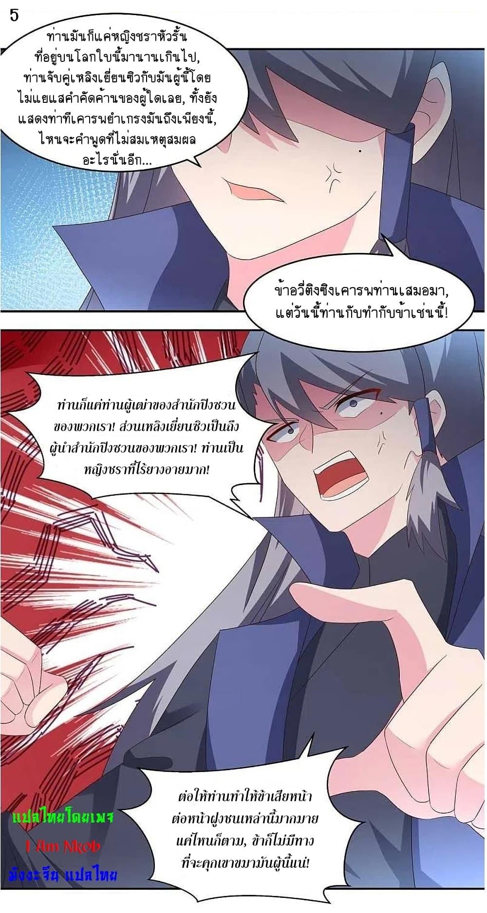 Manga-lc-com อ่านมังงะ อ่านการ์ตูน ออนไลน์ ฟรี Above All Gods ตอนที่ 1 2 3 4 5 6 7 8 9 10 11 12 13 14 ฟรี ไม่มีโฆษณา Manga-lc - อ่าน มังงะ อ่าน การ์ตูน ออนไลน์ อ่านมังงะ ฟรี