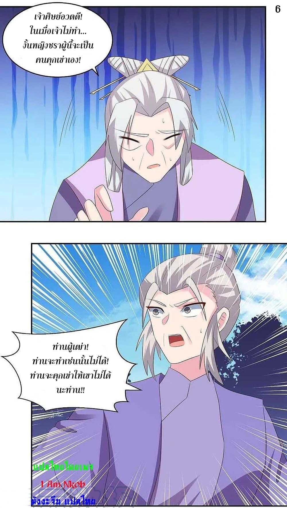 Manga-lc-com อ่านมังงะ อ่านการ์ตูน ออนไลน์ ฟรี Above All Gods ตอนที่ 1 2 3 4 5 6 7 8 9 10 11 12 13 14 ฟรี ไม่มีโฆษณา Manga-lc - อ่าน มังงะ อ่าน การ์ตูน ออนไลน์ อ่านมังงะ ฟรี