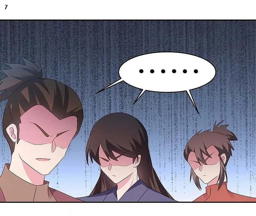 Manga-lc-com อ่านมังงะ อ่านการ์ตูน ออนไลน์ ฟรี Above All Gods ตอนที่ 1 2 3 4 5 6 7 8 9 10 11 12 13 14 ฟรี ไม่มีโฆษณา Manga-lc - อ่าน มังงะ อ่าน การ์ตูน ออนไลน์ อ่านมังงะ ฟรี