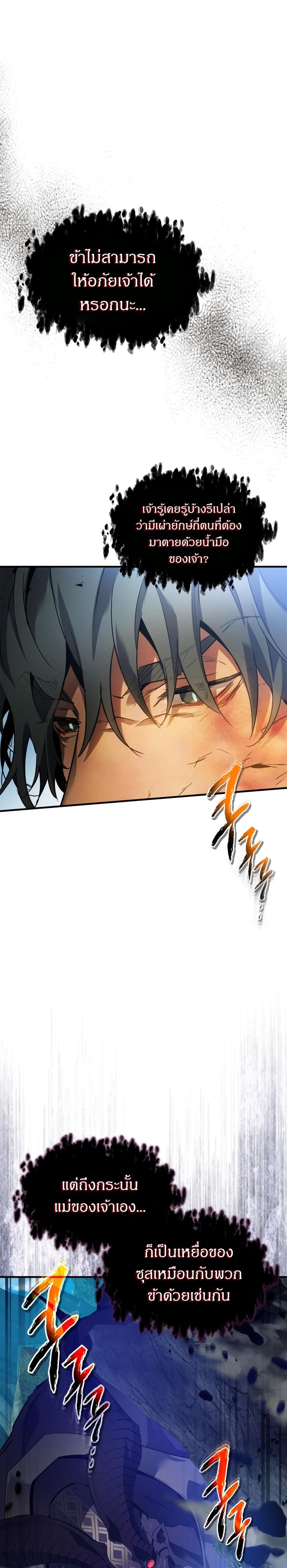 Manga-lc-com อ่านมังงะ อ่านการ์ตูน ออนไลน์ ฟรี Level Up With the Gods ตอนที่ 1 2 3 4 5 6 7 8 9 10 11 12 13 14 ฟรี ไม่มีโฆษณา Manga-lc - อ่าน มังงะ อ่าน การ์ตูน ออนไลน์ อ่านมังงะ ฟรี