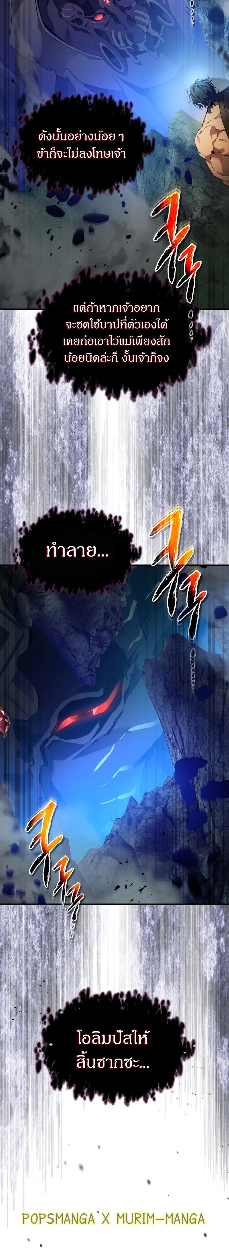 Manga-lc-com อ่านมังงะ อ่านการ์ตูน ออนไลน์ ฟรี Level Up With the Gods ตอนที่ 1 2 3 4 5 6 7 8 9 10 11 12 13 14 ฟรี ไม่มีโฆษณา Manga-lc - อ่าน มังงะ อ่าน การ์ตูน ออนไลน์ อ่านมังงะ ฟรี