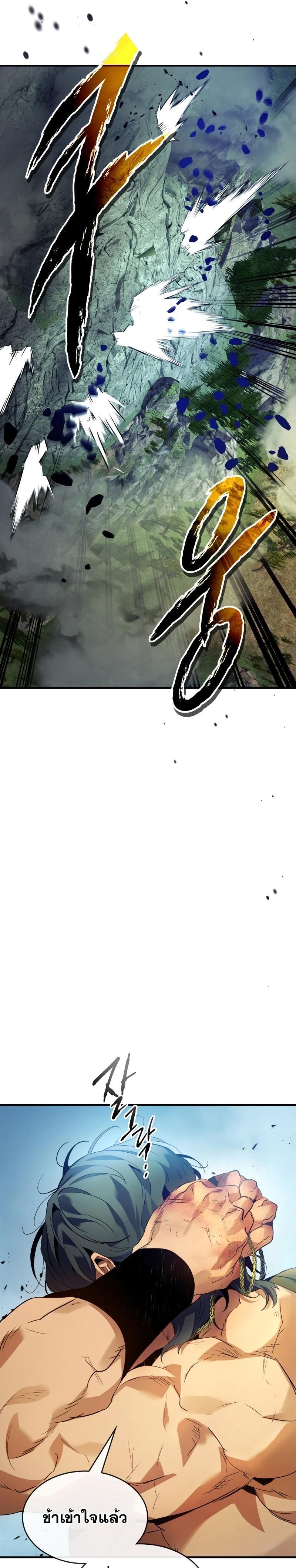 Manga-lc-com อ่านมังงะ อ่านการ์ตูน ออนไลน์ ฟรี Level Up With the Gods ตอนที่ 1 2 3 4 5 6 7 8 9 10 11 12 13 14 ฟรี ไม่มีโฆษณา Manga-lc - อ่าน มังงะ อ่าน การ์ตูน ออนไลน์ อ่านมังงะ ฟรี