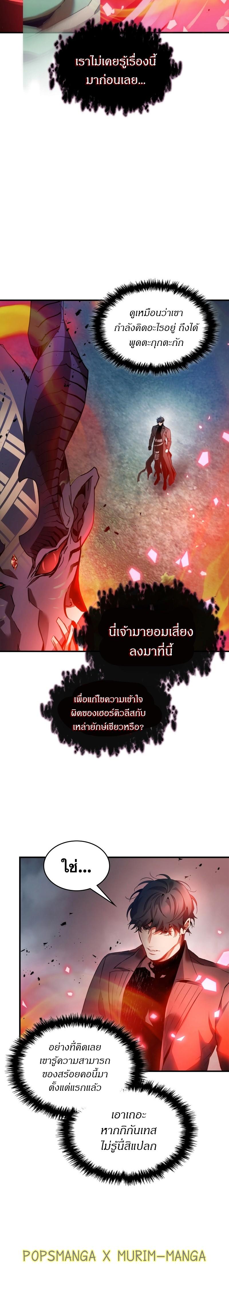 Manga-lc-com อ่านมังงะ อ่านการ์ตูน ออนไลน์ ฟรี Level Up With the Gods ตอนที่ 1 2 3 4 5 6 7 8 9 10 11 12 13 14 ฟรี ไม่มีโฆษณา Manga-lc - อ่าน มังงะ อ่าน การ์ตูน ออนไลน์ อ่านมังงะ ฟรี