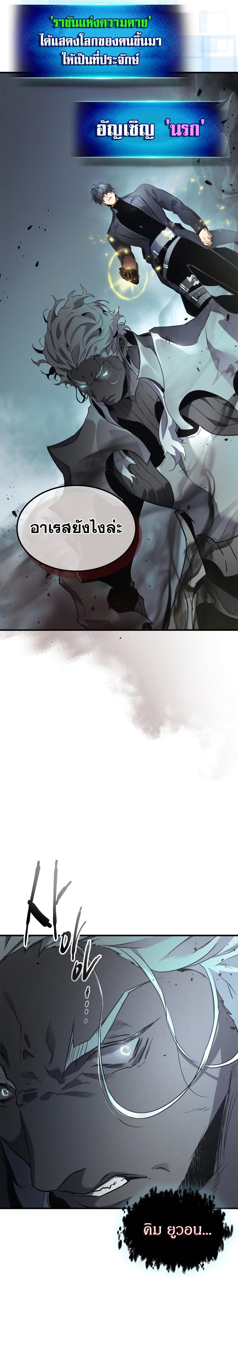 Manga-lc-com อ่านมังงะ อ่านการ์ตูน ออนไลน์ ฟรี Level Up With the Gods ตอนที่ 1 2 3 4 5 6 7 8 9 10 11 12 13 14 ฟรี ไม่มีโฆษณา Manga-lc - อ่าน มังงะ อ่าน การ์ตูน ออนไลน์ อ่านมังงะ ฟรี