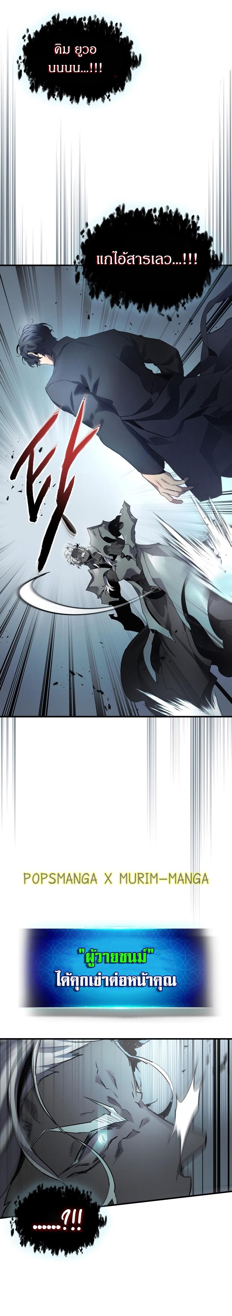 Manga-lc-com อ่านมังงะ อ่านการ์ตูน ออนไลน์ ฟรี Level Up With the Gods ตอนที่ 1 2 3 4 5 6 7 8 9 10 11 12 13 14 ฟรี ไม่มีโฆษณา Manga-lc - อ่าน มังงะ อ่าน การ์ตูน ออนไลน์ อ่านมังงะ ฟรี