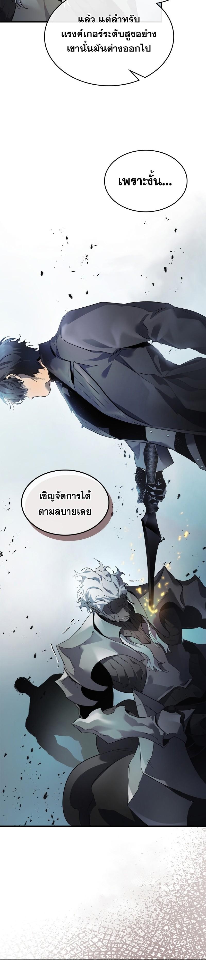 Manga-lc-com อ่านมังงะ อ่านการ์ตูน ออนไลน์ ฟรี Level Up With the Gods ตอนที่ 1 2 3 4 5 6 7 8 9 10 11 12 13 14 ฟรี ไม่มีโฆษณา Manga-lc - อ่าน มังงะ อ่าน การ์ตูน ออนไลน์ อ่านมังงะ ฟรี