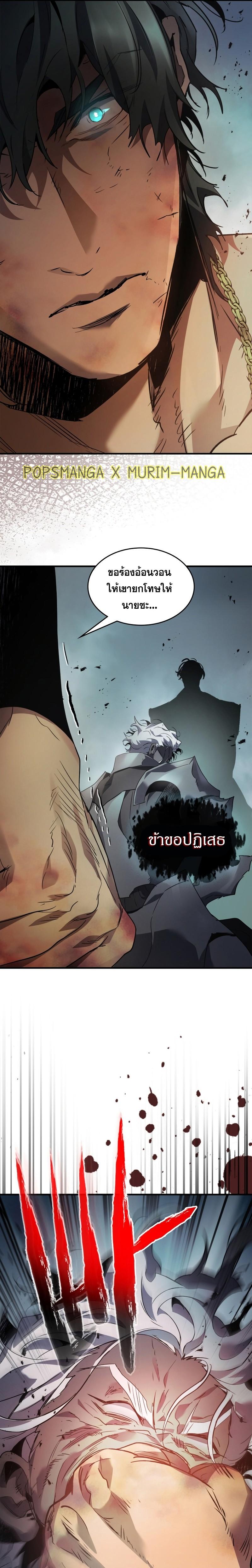 Manga-lc-com อ่านมังงะ อ่านการ์ตูน ออนไลน์ ฟรี Level Up With the Gods ตอนที่ 1 2 3 4 5 6 7 8 9 10 11 12 13 14 ฟรี ไม่มีโฆษณา Manga-lc - อ่าน มังงะ อ่าน การ์ตูน ออนไลน์ อ่านมังงะ ฟรี