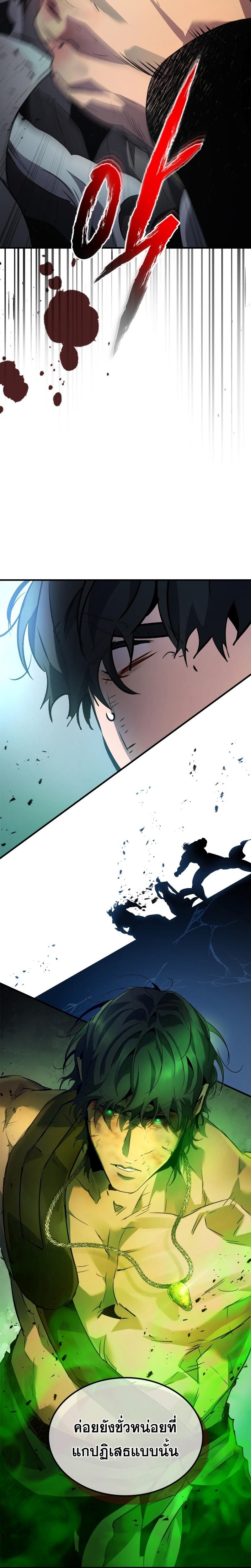 Manga-lc-com อ่านมังงะ อ่านการ์ตูน ออนไลน์ ฟรี Level Up With the Gods ตอนที่ 1 2 3 4 5 6 7 8 9 10 11 12 13 14 ฟรี ไม่มีโฆษณา Manga-lc - อ่าน มังงะ อ่าน การ์ตูน ออนไลน์ อ่านมังงะ ฟรี