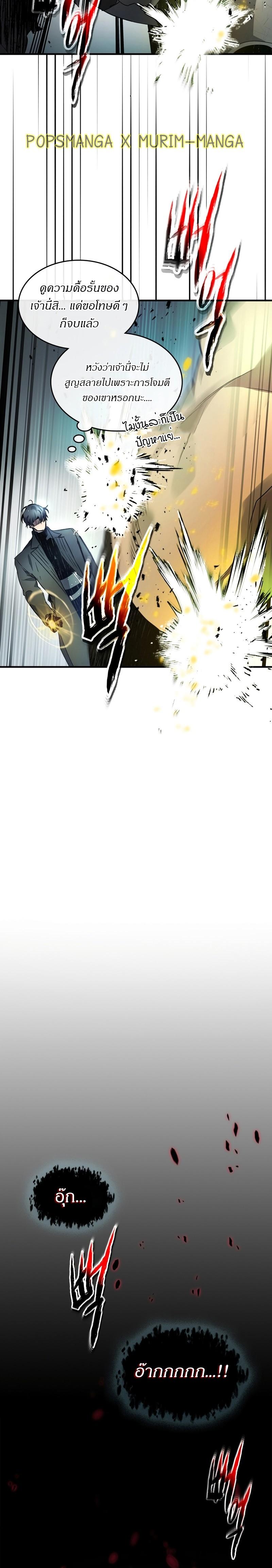 Manga-lc-com อ่านมังงะ อ่านการ์ตูน ออนไลน์ ฟรี Level Up With the Gods ตอนที่ 1 2 3 4 5 6 7 8 9 10 11 12 13 14 ฟรี ไม่มีโฆษณา Manga-lc - อ่าน มังงะ อ่าน การ์ตูน ออนไลน์ อ่านมังงะ ฟรี