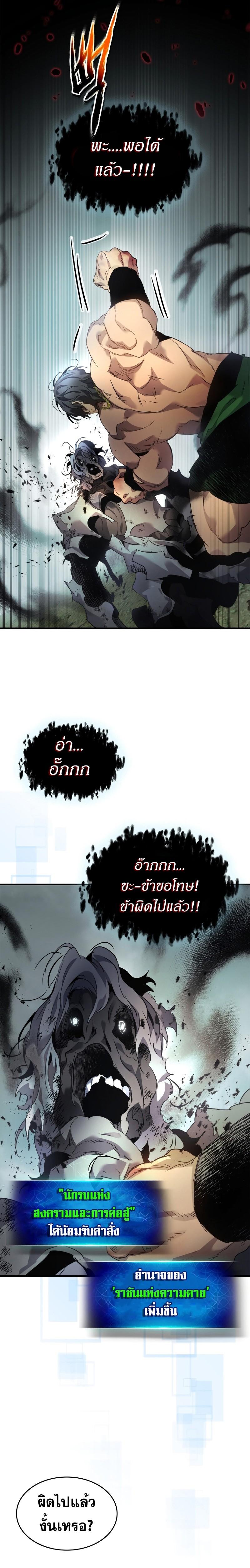 Manga-lc-com อ่านมังงะ อ่านการ์ตูน ออนไลน์ ฟรี Level Up With the Gods ตอนที่ 1 2 3 4 5 6 7 8 9 10 11 12 13 14 ฟรี ไม่มีโฆษณา Manga-lc - อ่าน มังงะ อ่าน การ์ตูน ออนไลน์ อ่านมังงะ ฟรี