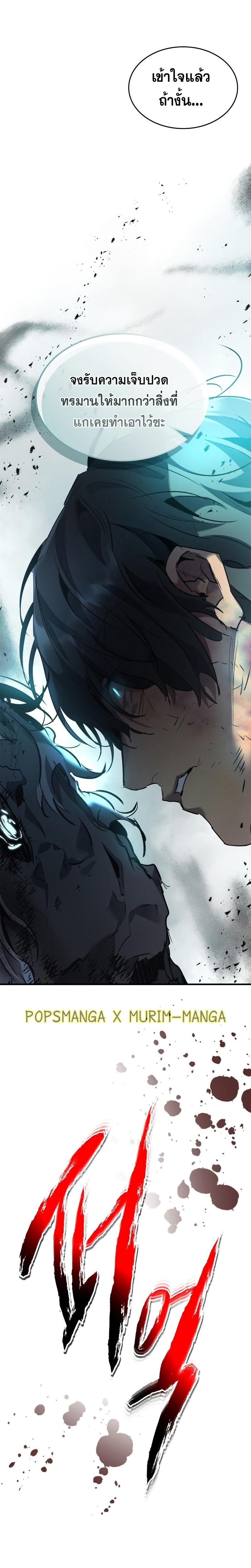 Manga-lc-com อ่านมังงะ อ่านการ์ตูน ออนไลน์ ฟรี Level Up With the Gods ตอนที่ 1 2 3 4 5 6 7 8 9 10 11 12 13 14 ฟรี ไม่มีโฆษณา Manga-lc - อ่าน มังงะ อ่าน การ์ตูน ออนไลน์ อ่านมังงะ ฟรี