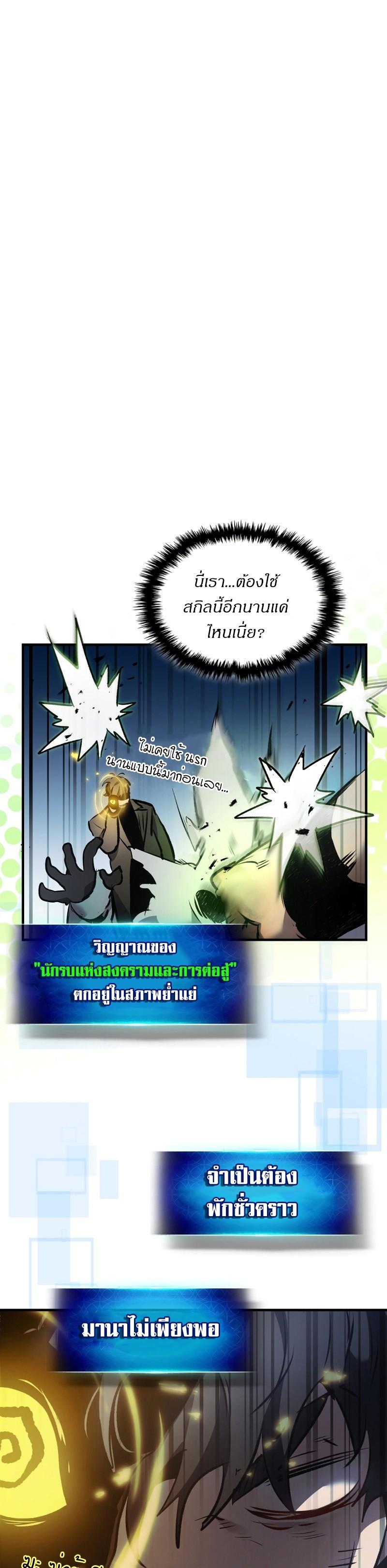 Manga-lc-com อ่านมังงะ อ่านการ์ตูน ออนไลน์ ฟรี Level Up With the Gods ตอนที่ 1 2 3 4 5 6 7 8 9 10 11 12 13 14 ฟรี ไม่มีโฆษณา Manga-lc - อ่าน มังงะ อ่าน การ์ตูน ออนไลน์ อ่านมังงะ ฟรี