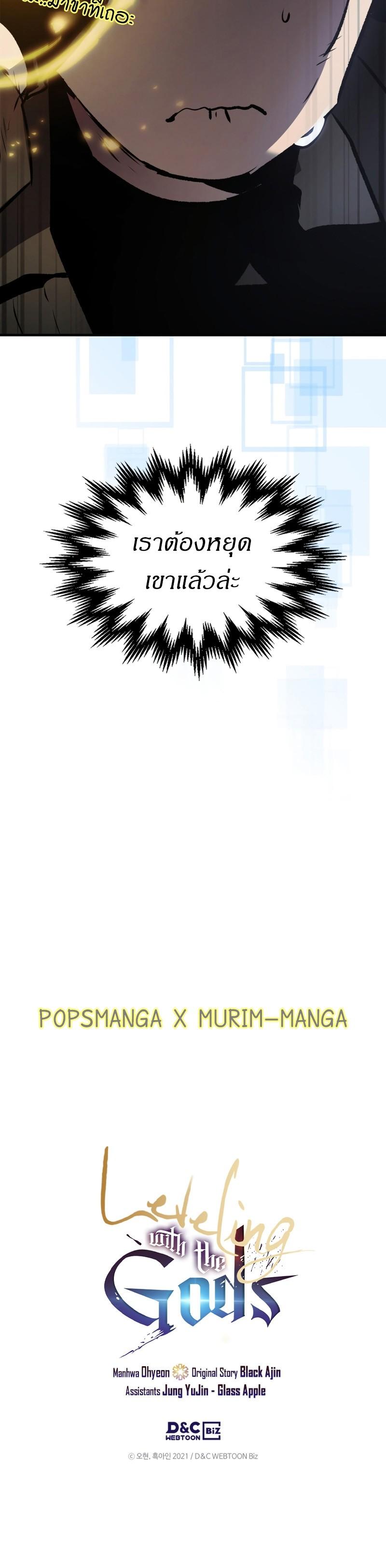 Manga-lc-com อ่านมังงะ อ่านการ์ตูน ออนไลน์ ฟรี Level Up With the Gods ตอนที่ 1 2 3 4 5 6 7 8 9 10 11 12 13 14 ฟรี ไม่มีโฆษณา Manga-lc - อ่าน มังงะ อ่าน การ์ตูน ออนไลน์ อ่านมังงะ ฟรี