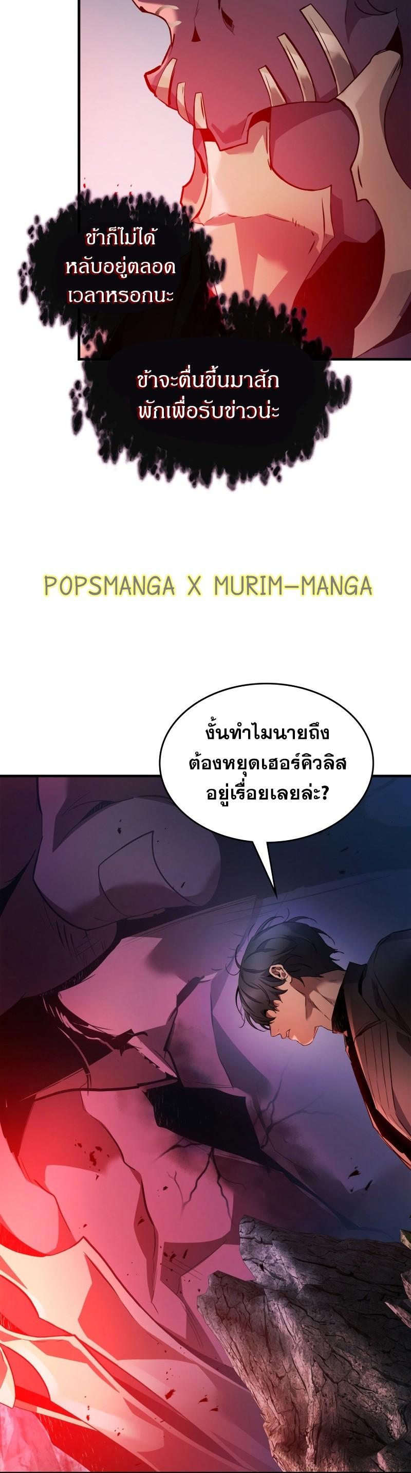 Manga-lc-com อ่านมังงะ อ่านการ์ตูน ออนไลน์ ฟรี Level Up With the Gods ตอนที่ 1 2 3 4 5 6 7 8 9 10 11 12 13 14 ฟรี ไม่มีโฆษณา Manga-lc - อ่าน มังงะ อ่าน การ์ตูน ออนไลน์ อ่านมังงะ ฟรี