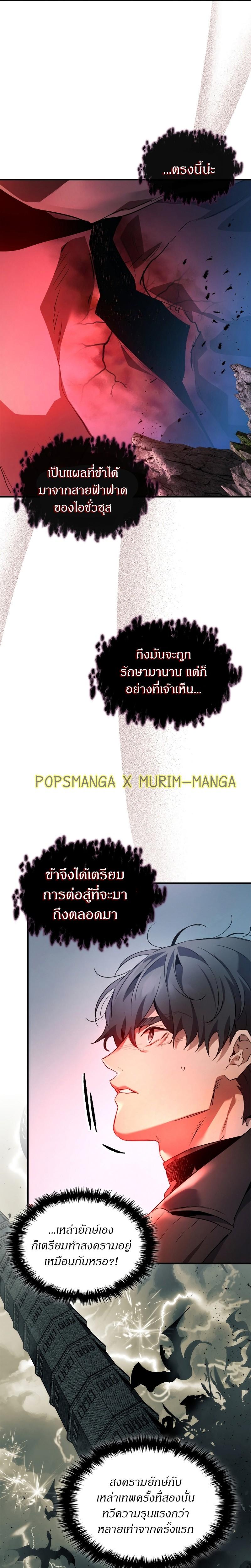 Manga-lc-com อ่านมังงะ อ่านการ์ตูน ออนไลน์ ฟรี Level Up With the Gods ตอนที่ 1 2 3 4 5 6 7 8 9 10 11 12 13 14 ฟรี ไม่มีโฆษณา Manga-lc - อ่าน มังงะ อ่าน การ์ตูน ออนไลน์ อ่านมังงะ ฟรี