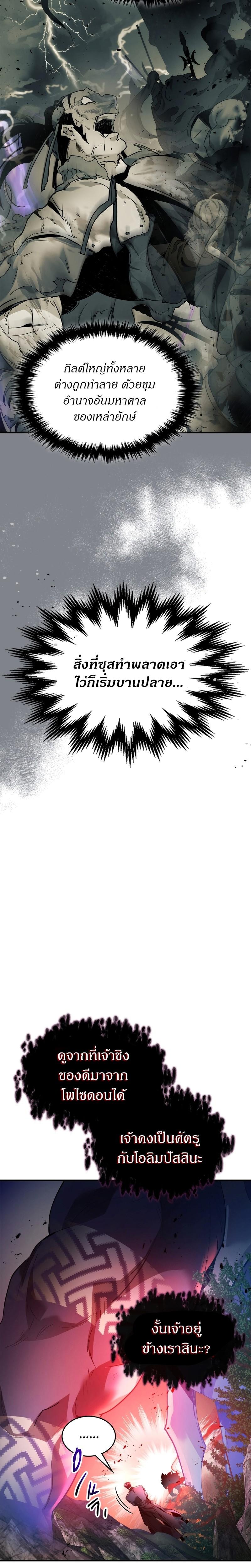 Manga-lc-com อ่านมังงะ อ่านการ์ตูน ออนไลน์ ฟรี Level Up With the Gods ตอนที่ 1 2 3 4 5 6 7 8 9 10 11 12 13 14 ฟรี ไม่มีโฆษณา Manga-lc - อ่าน มังงะ อ่าน การ์ตูน ออนไลน์ อ่านมังงะ ฟรี