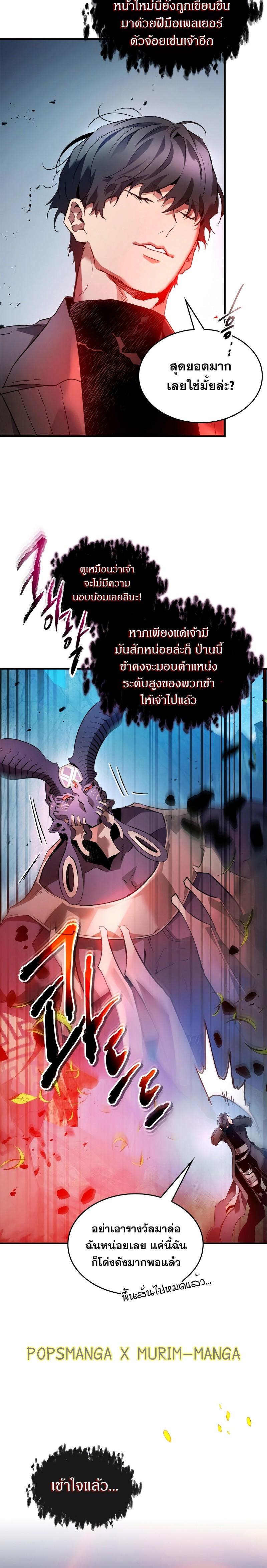 Manga-lc-com อ่านมังงะ อ่านการ์ตูน ออนไลน์ ฟรี Level Up With the Gods ตอนที่ 1 2 3 4 5 6 7 8 9 10 11 12 13 14 ฟรี ไม่มีโฆษณา Manga-lc - อ่าน มังงะ อ่าน การ์ตูน ออนไลน์ อ่านมังงะ ฟรี