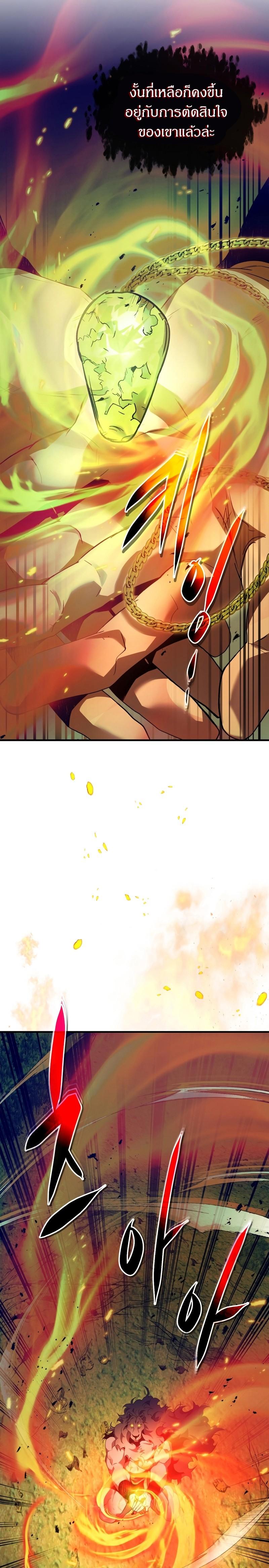 Manga-lc-com อ่านมังงะ อ่านการ์ตูน ออนไลน์ ฟรี Level Up With the Gods ตอนที่ 1 2 3 4 5 6 7 8 9 10 11 12 13 14 ฟรี ไม่มีโฆษณา Manga-lc - อ่าน มังงะ อ่าน การ์ตูน ออนไลน์ อ่านมังงะ ฟรี