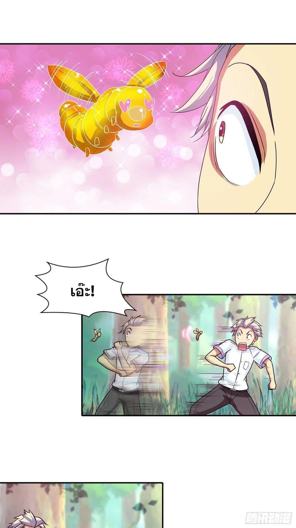 Manga-lc-com อ่านมังงะ อ่านการ์ตูน ออนไลน์ ฟรี I Am A God of Medicine ตอนที่ 1 2 3 4 5 6 7 8 9 10 11 12 13 14 ฟรี ไม่มีโฆษณา Manga-lc - อ่าน มังงะ อ่าน การ์ตูน ออนไลน์ อ่านมังงะ ฟรี