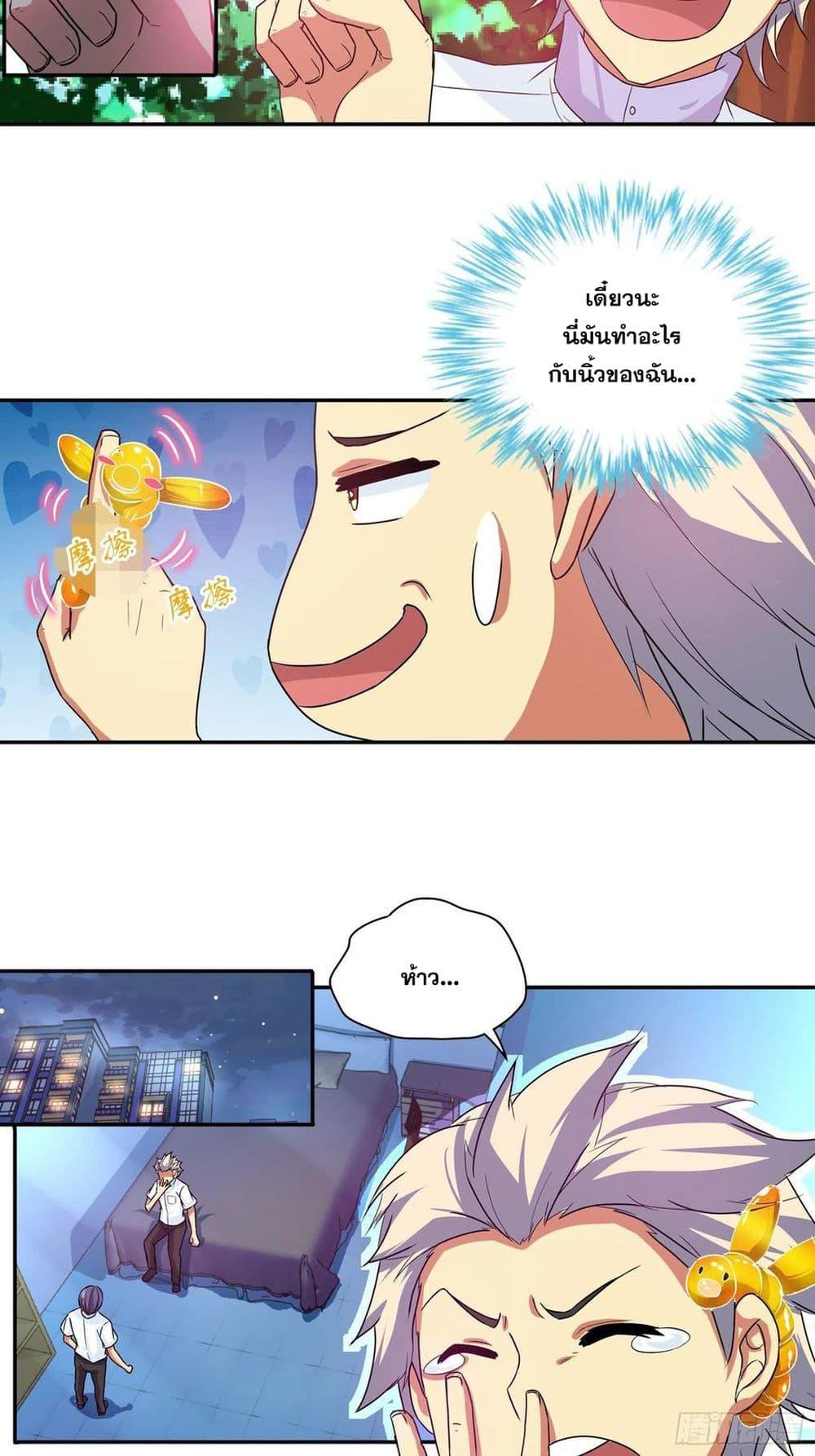 Manga-lc-com อ่านมังงะ อ่านการ์ตูน ออนไลน์ ฟรี I Am A God of Medicine ตอนที่ 1 2 3 4 5 6 7 8 9 10 11 12 13 14 ฟรี ไม่มีโฆษณา Manga-lc - อ่าน มังงะ อ่าน การ์ตูน ออนไลน์ อ่านมังงะ ฟรี