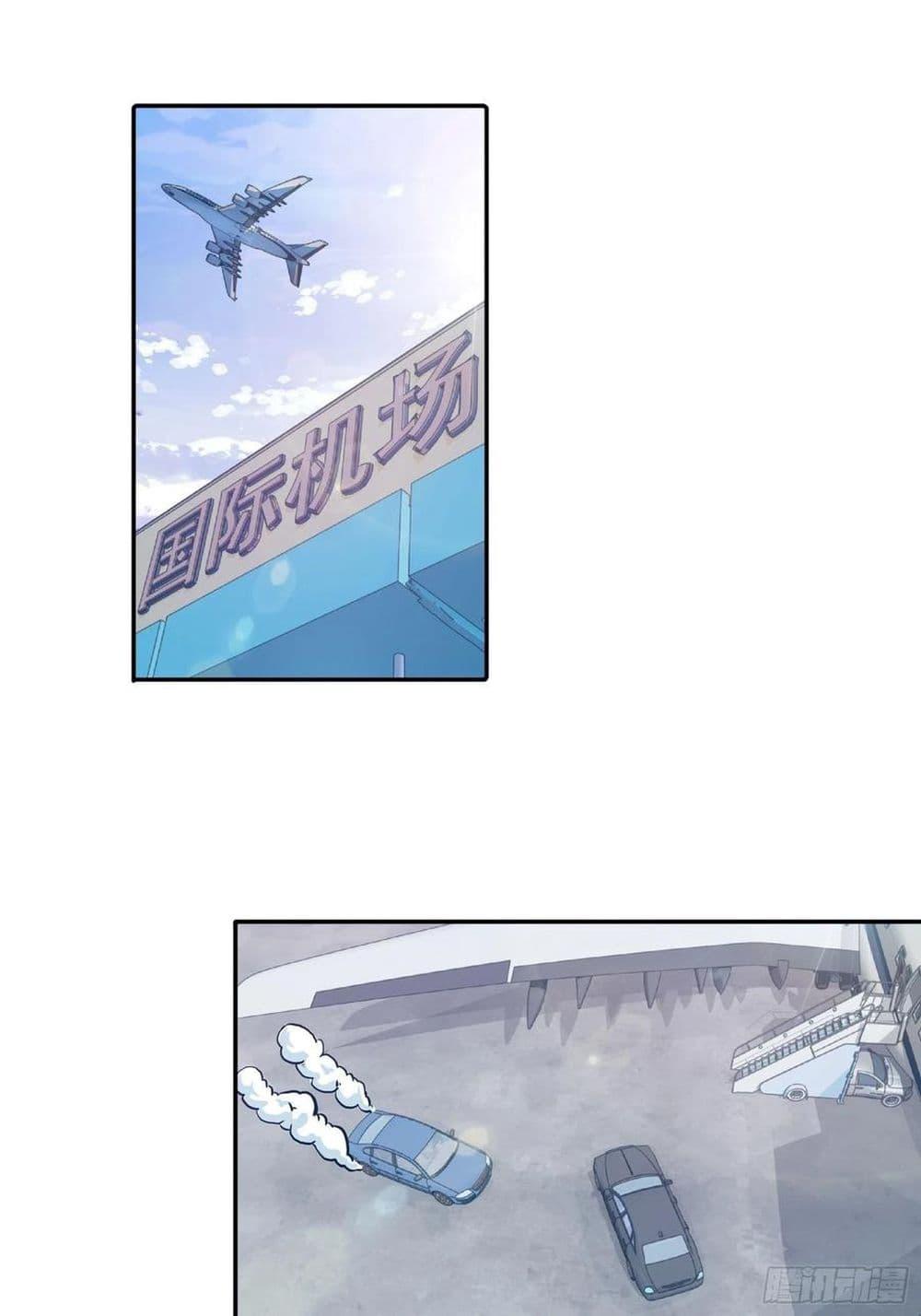 Manga-lc-com อ่านมังงะ อ่านการ์ตูน ออนไลน์ ฟรี I Am A God of Medicine ตอนที่ 1 2 3 4 5 6 7 8 9 10 11 12 13 14 ฟรี ไม่มีโฆษณา Manga-lc - อ่าน มังงะ อ่าน การ์ตูน ออนไลน์ อ่านมังงะ ฟรี