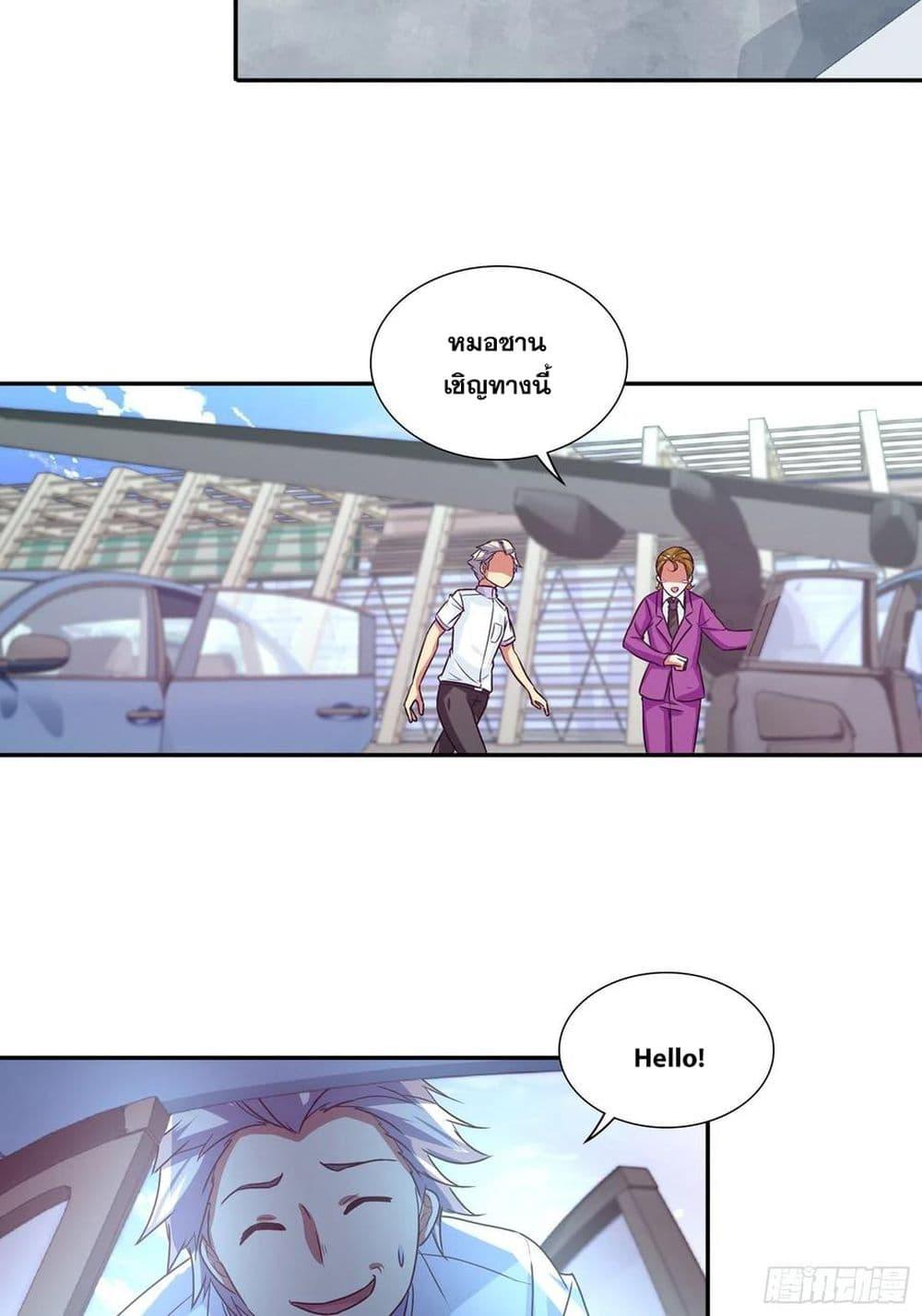 Manga-lc-com อ่านมังงะ อ่านการ์ตูน ออนไลน์ ฟรี I Am A God of Medicine ตอนที่ 1 2 3 4 5 6 7 8 9 10 11 12 13 14 ฟรี ไม่มีโฆษณา Manga-lc - อ่าน มังงะ อ่าน การ์ตูน ออนไลน์ อ่านมังงะ ฟรี