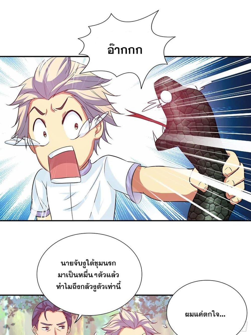 Manga-lc-com อ่านมังงะ อ่านการ์ตูน ออนไลน์ ฟรี I Am A God of Medicine ตอนที่ 1 2 3 4 5 6 7 8 9 10 11 12 13 14 ฟรี ไม่มีโฆษณา Manga-lc - อ่าน มังงะ อ่าน การ์ตูน ออนไลน์ อ่านมังงะ ฟรี