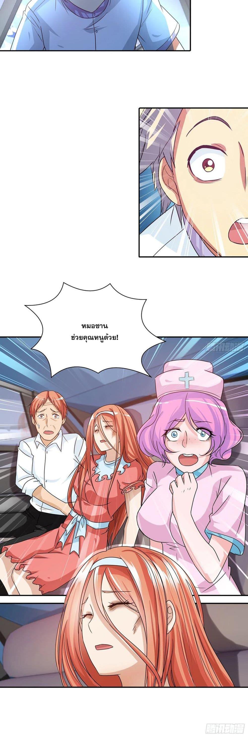 Manga-lc-com อ่านมังงะ อ่านการ์ตูน ออนไลน์ ฟรี I Am A God of Medicine ตอนที่ 1 2 3 4 5 6 7 8 9 10 11 12 13 14 ฟรี ไม่มีโฆษณา Manga-lc - อ่าน มังงะ อ่าน การ์ตูน ออนไลน์ อ่านมังงะ ฟรี