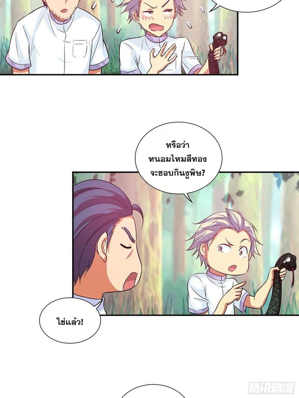 Manga-lc-com อ่านมังงะ อ่านการ์ตูน ออนไลน์ ฟรี I Am A God of Medicine ตอนที่ 1 2 3 4 5 6 7 8 9 10 11 12 13 14 ฟรี ไม่มีโฆษณา Manga-lc - อ่าน มังงะ อ่าน การ์ตูน ออนไลน์ อ่านมังงะ ฟรี